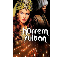 Хюррем Султан