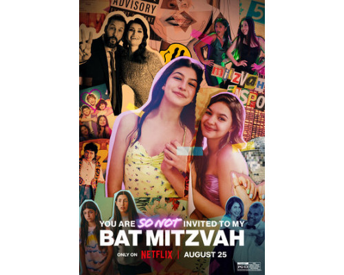 И не подумай прийти на мою бат-мицву смотреть онлайн