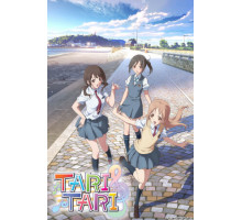 И то, и другое