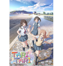 И то, и другое