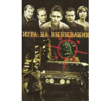 Идеальная пара