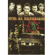 Идеальная пара