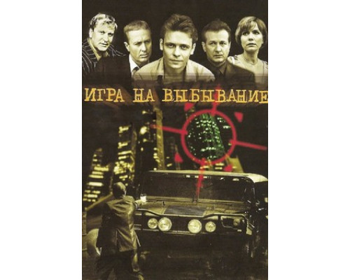 Идеальная пара смотреть онлайн