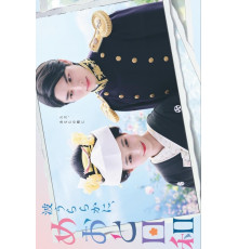 Идеальная погода для свадьбы