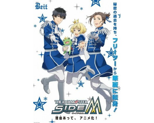 Идолмастер: Мальчики смотреть онлайн