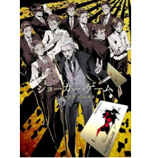 Игра Джокера