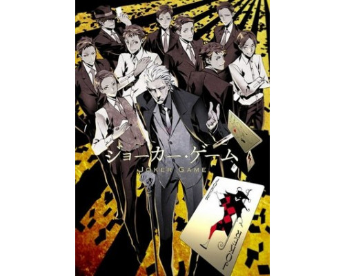 Игра Джокера смотреть онлайн