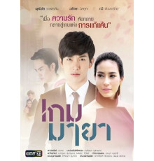 Игра иллюзий