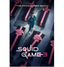 Игра в кальмара