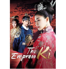Императрица Ки