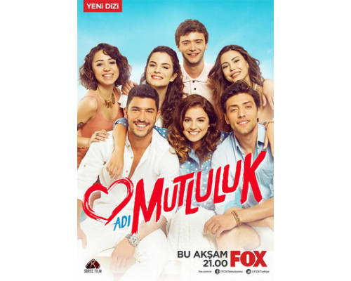 Имя Счастье смотреть онлайн