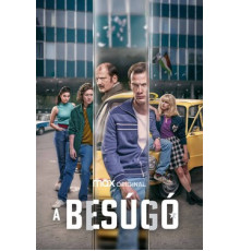 Информатор