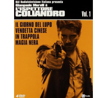 Инспектор Колиандро