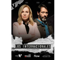 Интернационалисты