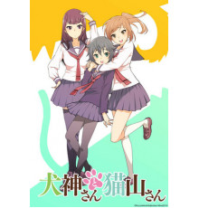 Инугами и Нэкояма