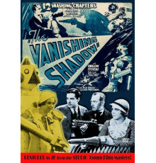 Исчезающая тень