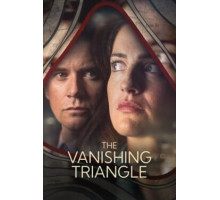 Исчезающий треугольник