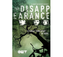 Исчезновение