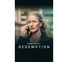 Искупление грехов