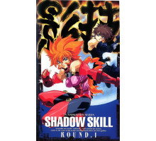 Искусство тени