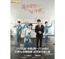 Используй мой талант