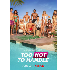 Испытание соблазном