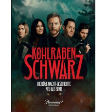 Иссиня-чёрный