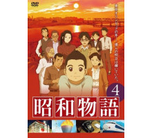 Истории эры Сёва