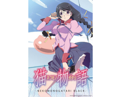 История кошки (черная глава) смотреть онлайн