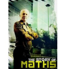 История математики