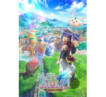 История Мерк