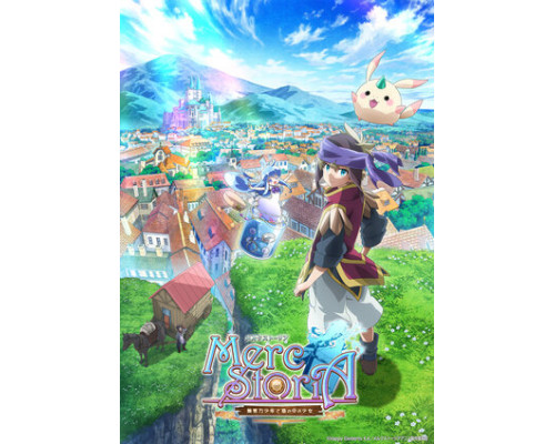 История Мерк смотреть онлайн