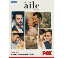 История одной семьи