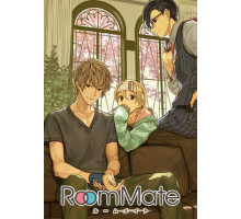 Из одной комнаты: Сосед