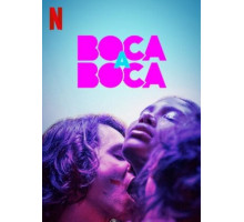 Из уст в уста Из уст в уста