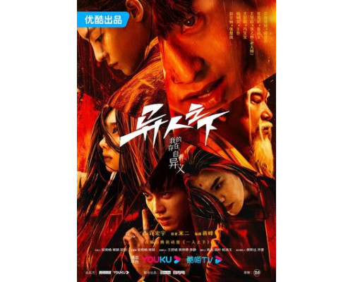 Изгой смотреть онлайн