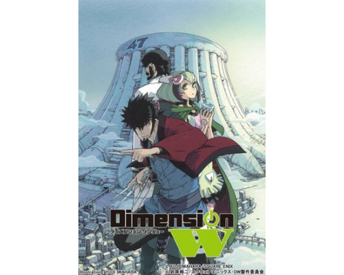 Измерение W смотреть онлайн