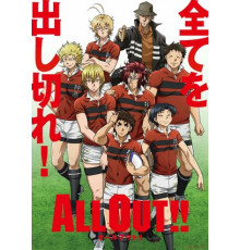 Изо всех сил!