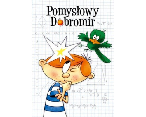 Изобретательный Добромир смотреть онлайн