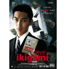 Извещение о смерти