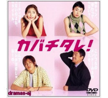 Кабатитарэ