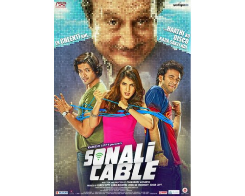 Кабельный Интернет Сонали смотреть онлайн