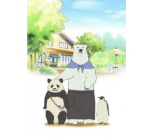 Кафе «У белого медведя»