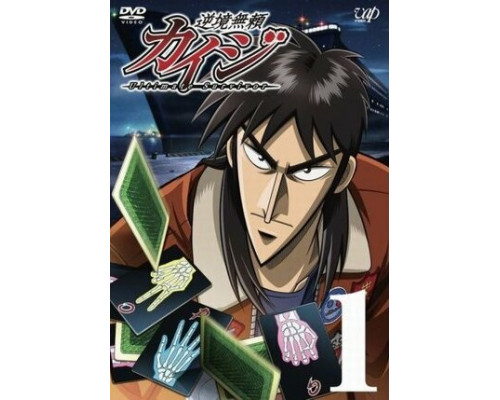 Кайдзи смотреть онлайн