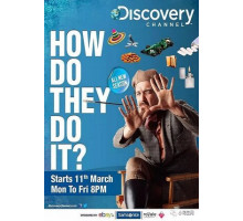 Как это сделано?