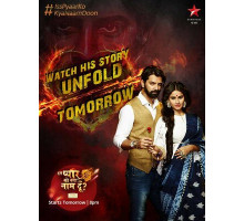 Как назвать эту любовь 3