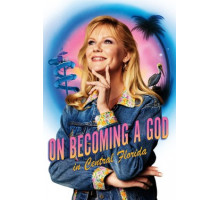 Как стать богом в центральной Флориде