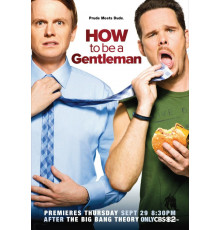 Как стать джентльменом