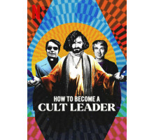 Как стать лидером секты