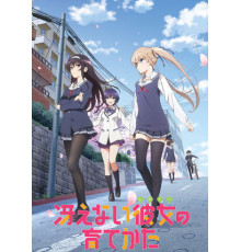 Как воспитать героиню из обычной девушки